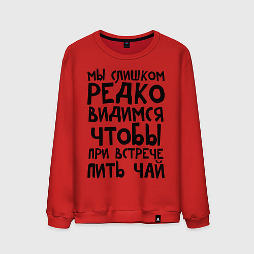 Мужской свитшот Мы слишком редко видимся / Красный – фото 1