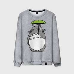 Свитшот хлопковый мужской Totoro с зонтом, цвет: меланж