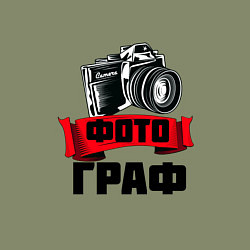 Свитшот хлопковый мужской ФотоГраф, цвет: авокадо — фото 2