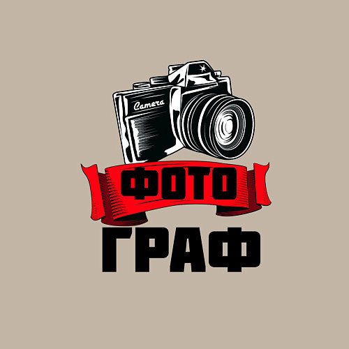 Мужской свитшот ФотоГраф / Миндальный – фото 3