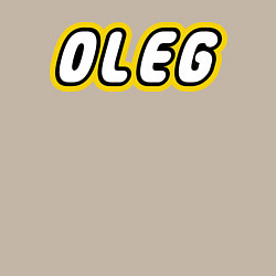 Свитшот хлопковый мужской Oleg, цвет: миндальный — фото 2