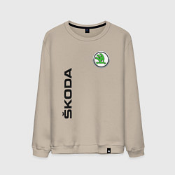 Свитшот хлопковый мужской Skoda Style, цвет: миндальный