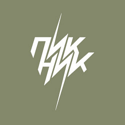 Свитшот хлопковый мужской Пикник, цвет: авокадо — фото 2