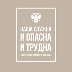 Свитшот хлопковый мужской Полиция России: Наша служба, цвет: миндальный — фото 2