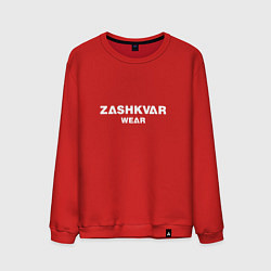 Свитшот хлопковый мужской ZASHKVAR WEAR, цвет: красный