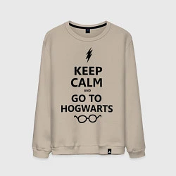 Мужской свитшот Keep Calm & Go To Hogwarts