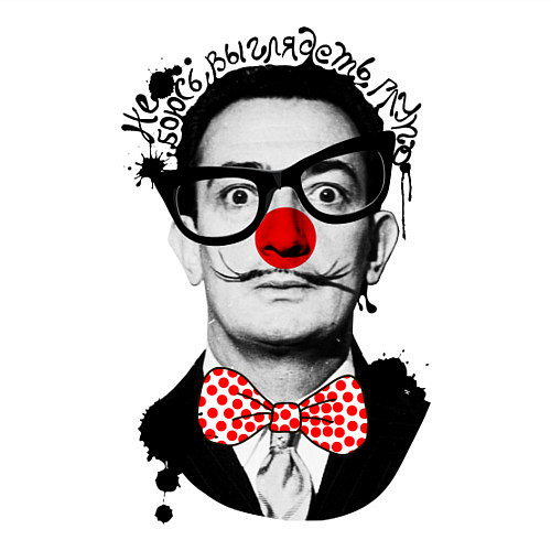 Мужской свитшот Сальвадор Дали клоун / Белый – фото 3