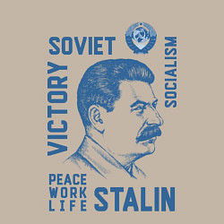 Свитшот хлопковый мужской Stalin: Peace work life, цвет: миндальный — фото 2