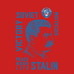 Свитшот хлопковый мужской Stalin: Peace work life, цвет: красный — фото 2