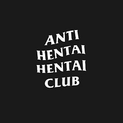 Свитшот хлопковый мужской ANTI HENTAI CLUB, цвет: черный — фото 2