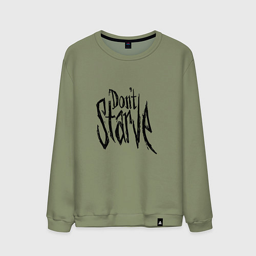 Мужской свитшот Don't Starve / Авокадо – фото 1