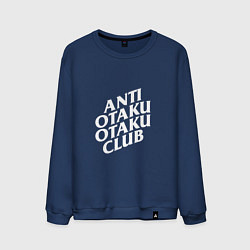 Свитшот хлопковый мужской Anti Otaku Otaku Club, цвет: тёмно-синий