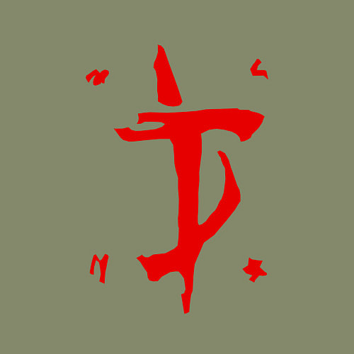 Мужской свитшот MARK OF THE DOOM SLAYER / Авокадо – фото 3