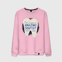 Мужской свитшот Amazing Dentist