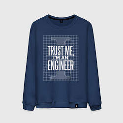 Свитшот хлопковый мужской I'm an Engineer, цвет: тёмно-синий