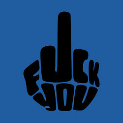 Свитшот хлопковый мужской Fuck You, цвет: синий — фото 2