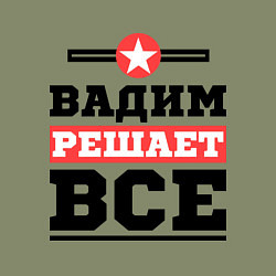 Свитшот хлопковый мужской Вадим решает все, цвет: авокадо — фото 2