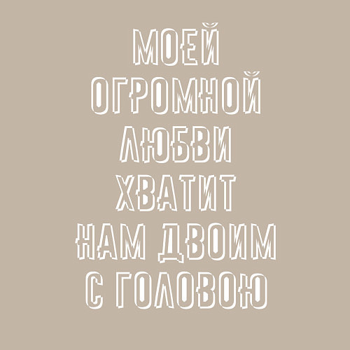 Мужской свитшот Земфира / Миндальный – фото 3