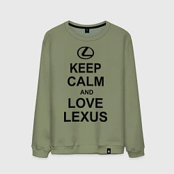 Мужской свитшот Keep Calm & Love Lexus