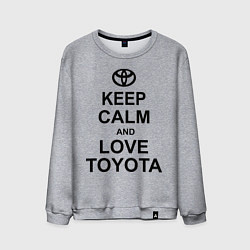 Свитшот хлопковый мужской Keep Calm & Love Toyota, цвет: меланж