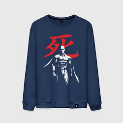 Свитшот хлопковый мужской Saitama Hero, цвет: тёмно-синий