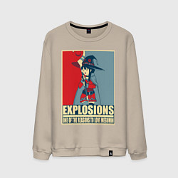 Свитшот хлопковый мужской Мегумин, цвет: миндальный