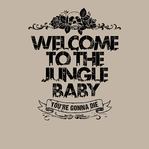 Мужской свитшот Welcome to the Jungle / Миндальный – фото 3