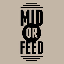 Свитшот хлопковый мужской Mid or feed, цвет: миндальный — фото 2