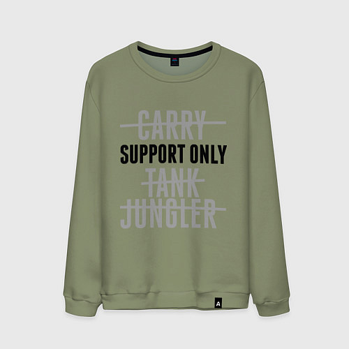 Мужской свитшот Support only / Авокадо – фото 1