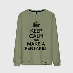 Мужской свитшот Keep Calm & Make A Pentakill