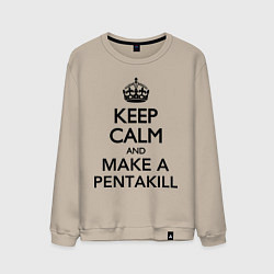 Мужской свитшот Keep Calm & Make A Pentakill