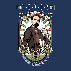 Свитшот хлопковый мужской Антон Павлович Чехов, цвет: тёмно-синий — фото 2