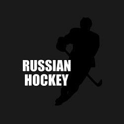 Свитшот хлопковый мужской Russian Red Hockey, цвет: черный — фото 2