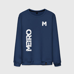 Свитшот хлопковый мужской METRO M, цвет: тёмно-синий