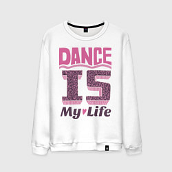 Свитшот хлопковый мужской Dance is my life, цвет: белый