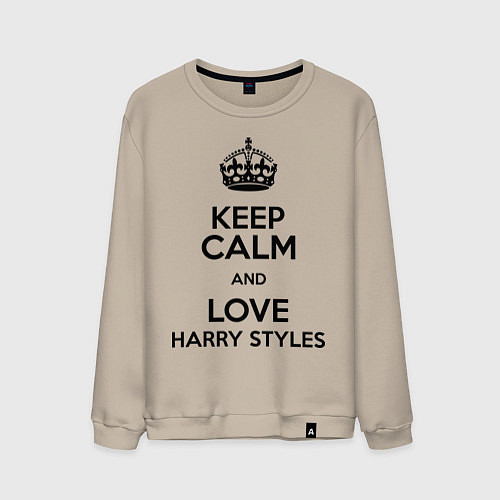 Мужской свитшот Keep Calm & Love Harry Styles / Миндальный – фото 1