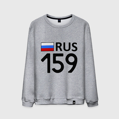 Мужской свитшот RUS 159 / Меланж – фото 1