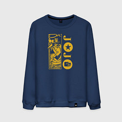 Мужской свитшот JoJo