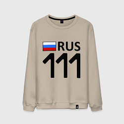Свитшот хлопковый мужской RUS 111, цвет: миндальный