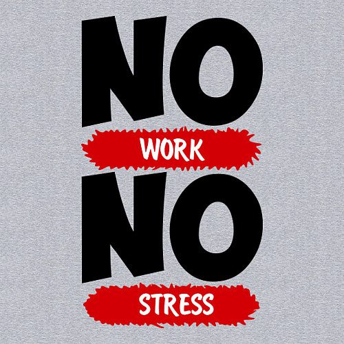 Мужской свитшот Нет работы, нет стресса / Меланж – фото 3