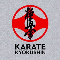 Свитшот хлопковый мужской Karate Kyokushin, цвет: меланж — фото 2