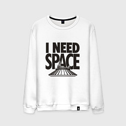 Свитшот хлопковый мужской I Need Space, цвет: белый