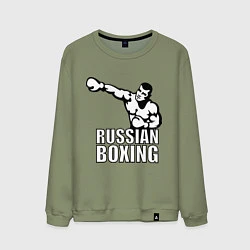 Мужской свитшот Russian boxing