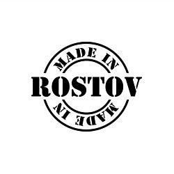 Свитшот хлопковый мужской Made in Rostov, цвет: белый — фото 2