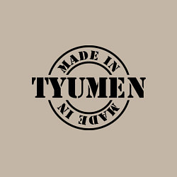 Свитшот хлопковый мужской Made in Tyumen, цвет: миндальный — фото 2