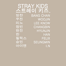 Свитшот хлопковый мужской Stray Kids, цвет: миндальный — фото 2