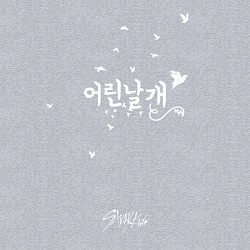 Свитшот хлопковый мужской Stray Kids, цвет: меланж — фото 2