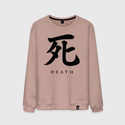 Мужской свитшот Sekiro: Shadows Die Twice