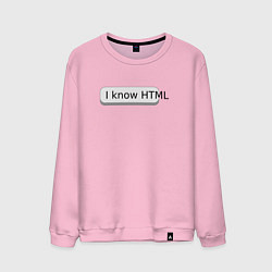 Мужской свитшот Я знаю HTML