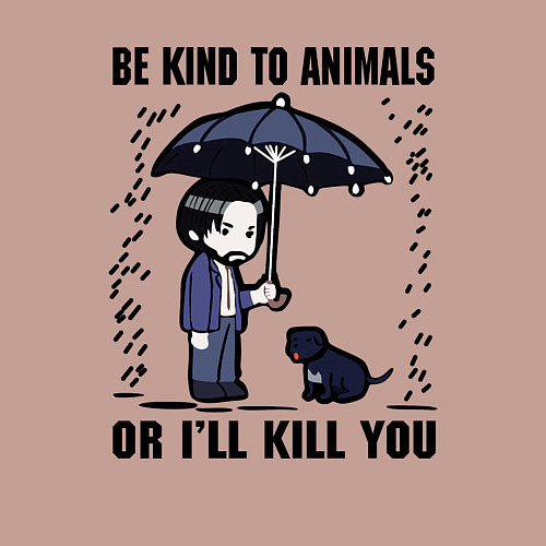 Мужской свитшот Be kind to animals or I'll kil / Пыльно-розовый – фото 3
